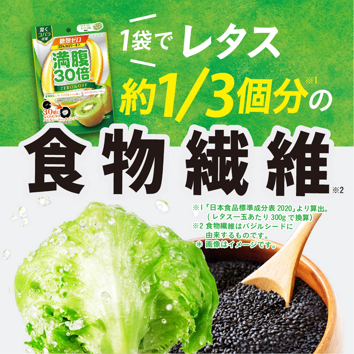 Amazon | グラフィコ 満腹30倍 糖類ゼロキャンディ イチゴミルク味 38g